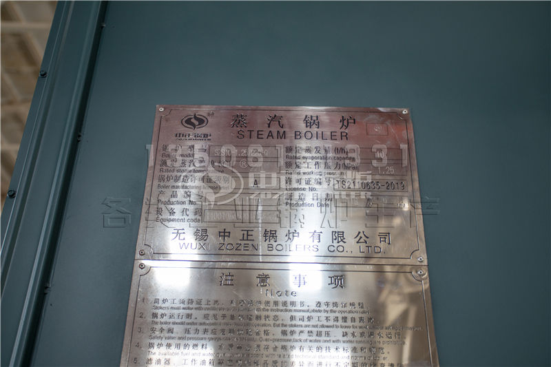 中正鍋爐多少錢(qián)